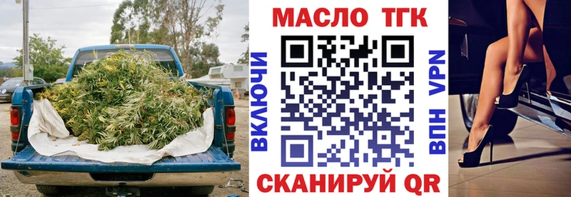 Дистиллят ТГК Wax  Североуральск 