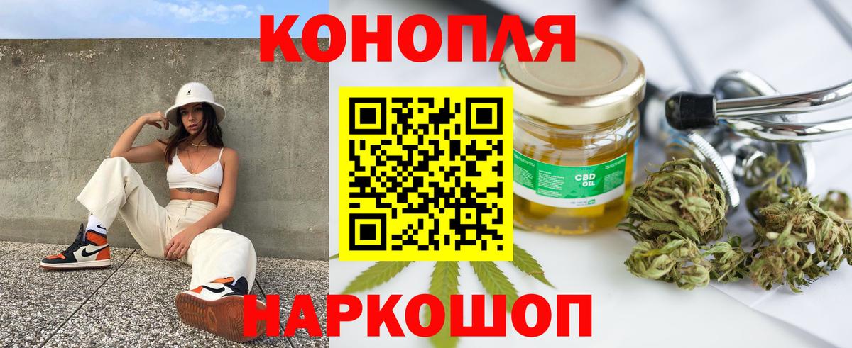 Североуральск  МАРИХУАНА семена  Вход с VPN  Бошки Шишки ГИДРОПОН  Марихуана семена 