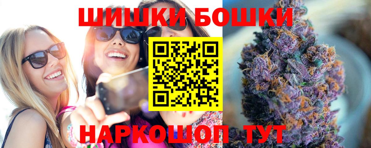 Конопля LSD WEED Североуральск