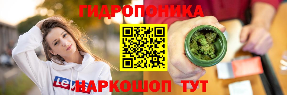 КЕТАМИН Североуральск